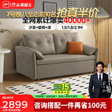 芝华仕（CHEERS）布艺沙发床一体两用客厅2025新小户型芝华士6305灰三储物