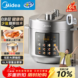 美的（Midea）品牌官方0涂层钢胆电压力锅6L大容量6-8人电饭煲高压锅 家用全自动智能预约开盖火锅MY-E6010G