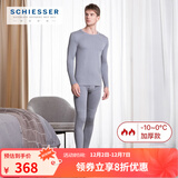 舒雅男女情侣保暖内衣远红外蓄热【阿米诺5.0】保暖套装E5/19364W 男款E5/19364W灰色7902 3XL