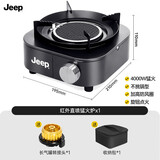 JEEP红外线分体式卡式炉户外便携露营野炊装备燃气炉新款炊具 黑