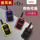 柘恒（haperpet）对讲机迷你小型户外酒店餐厅民用商用大功率远距离USB充电儿童专业无线手台 商务黑+耳机