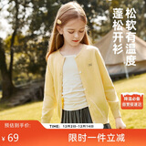 ASK JUNIOR女童毛衣2025秋儿童长袖开衫毛衣针织衫 黄色 170