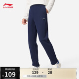 李宁运动裤男子秋冬季休闲裤拉链保暖卫裤直筒运动长裤AKLUA75