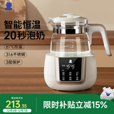 小白熊恒温水壶婴儿调奶器奶瓶冲泡奶粉热水壶温奶器1.2L烧水壶 0857