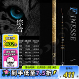 达亿瓦（DAIWA）一击 轻量鲤鱼鲫鱼草鱼罗非 进口鱼竿手杆 轻硬挺 休闲台钓 4.5m 一击F一代 45(综合) 不支持使用/试用后退换货