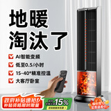 半弦月【大户型专用】暖风机石墨烯电热取暖器电暖器卧浴室家用省电全屋升温50平方大面积速热冷暖办公室 2200W尊享款-0㎡-200㎡  大面积制热 25顶配别墅级取暖丨AI智能变频丨双面石墨烯暖风