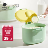 babycare婴儿奶粉盒宝宝奶粉便携盒大容量恐龙辅食储存盒 安波绿380ml