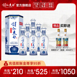 诗仙太白新花瓷 52度浓香型盒装白酒 优质粮食酒 送礼佳选 52度 500mL 6瓶 【赠渝酒王】