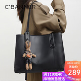 千百度（C.BANNER）牛皮包包女包大容量托特包单肩腋下大包生日礼物高级感送女友老婆