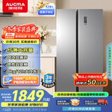 澳柯玛（AUCMA）528升双开门对开门冰箱家用大容量囤货电冰箱风冷无霜双循环一级能效双变频节能低噪BCD-528WPHNEV
