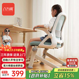 八九间Y1F学生升降学习椅青少年久坐办公椅写字座椅书桌椅电脑椅子 Y1F-性价比款-浅蓝(限时特价)