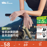 蕉下（beneunder）开车防晒手套女手部防晒防紫外线豆蔻粉AL360
