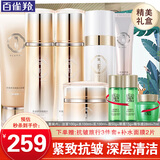 百雀羚（PECHOIN）套装气韵肌源多效修护礼盒紧致舒缓补水保湿乳中年妈妈化妆护肤品 洁面+水+乳+精华+霜+眼霜