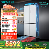 西门子（SIEMENS）「无界」Plus503L十字门冰箱大容量 智能抗冷凝 超薄嵌入式一级能效KC88EA639C 国家补贴