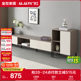 全友家居 2米电视柜边柜组合套装现代简约家具客厅家用收纳储物柜矮柜