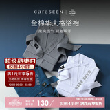 康尔馨五星级酒店浴袍 纯棉四季春秋家居睡袍浴衣 男女通用 白色L