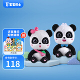 宝宝巴士玩具奇妙玩偶0-3岁熊猫毛绒可爱抱枕公仔男孩女孩儿童生日礼物 奇妙长毛公仔（1对） 22cm