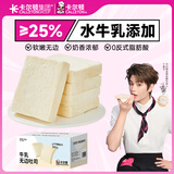 卡尔顿（Calleton）牛乳无边吐司面包420g早餐办公室小吃下午茶糕点心代餐休闲零食