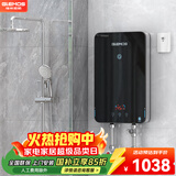 格林姆斯（GLEMOS）即热式电热水器 双显变频恒温8500W功率可调过水热家用小型速热免储水直热式电热水器 8500W /WZLR-L2-85【智能变频恒温】