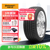 马牌（Continental）轮胎/防爆胎 245/50R18 100Y CSC3 SSR *原配宝马7系/5系GT(进口)