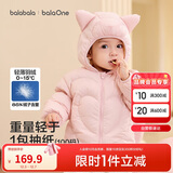 巴拉巴拉童装儿童羽绒服男童女童连帽外套2025秋冬装宝宝可爱209425107215