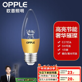欧普（OPPLE）照明led灯泡 水晶灯泡吊灯灯泡壁灯蜡烛泡小螺口蜡烛泡螺旋 尖泡 2只装【E27螺口】3W金暖白光  暖白光
