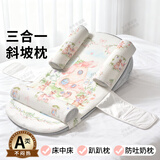 卡卡曼婴儿斜坡枕垫新生儿喂奶可调节哺乳枕宝宝床中床0-1岁防吐奶神器 斜坡枕（刺绣蘑菇屋款）升级款 A类0-6个月防溢奶呛奶反流趴趴枕