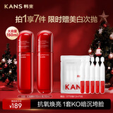 韩束红蛮腰水乳150ml紧致抗皱补水保湿大瓶水护肤品化妆品套装礼物女