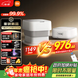 米家小米泡脚桶全自动恒温加热气囊按摩电动升降足浴盆 智能杀菌足浴桶过小腿泡脚盆 圣诞礼物送妈妈