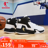 乔丹QIAODAN男鞋磨砺篮球鞋秋季新品高帮皮面减震耐磨球鞋 白色黑色(高帮革面) 41