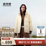 波司登25年冬季羽绒服90绒女士修身短款休闲加厚连帽休闲百搭外套