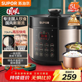 苏泊尔（SUPOR）国风系列电压力锅 5L智能预约 70kPa煲汤小米粥 一锅双胆 50YC9086电饭煲高压锅4-6人