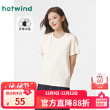 热风（Hotwind）【商场同款】短袖t恤女春季新款女士纯色基础亲肤柔软上衣打底衫 03米色 S