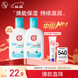 大宝SOD清爽保湿凝露100ml*2乳液面霜擦脸油补水面部护肤品