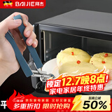 拜杰碗夹防烫夹取碗夹取盘夹提盘器防滑家用防烫手套厨房夹子夹碗器 单个装取碗夹【墨绿】