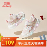 牧童学步鞋男春秋小童闪灯机能鞋女童轻便软底宝宝鞋 海棠粉/网面 28