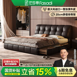 法莎蒂家居泡芙床复古奶油风主卧双人床意式极简中古风储物皮床 2.8mm加厚半青头层牛皮单床+椰棕床垫+单柜 【旗舰版20cm静音排骨架】1.8*2m框架结构