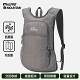 ALPINT MOUNTAIN埃尔蒙特折叠双肩包登山包骑行背包轻量化户外超轻便携旅行徒步包