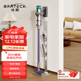 Brateck北弧适配戴森吸尘器支架v12支架戴森v8支架v15吸尘器收纳架 吸尘器架子g5/v10免打孔戴森支架L500S