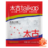 太古单晶冰糖 300g老冰糖白冰糖食糖烘焙原料 小颗粒冰糖块非黄冰糖