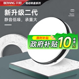 贝阳（beiyang）35cm电动转盘全景图直播视频拍摄360度自动旋转摄影小展示台珠宝视频产品拍摄静物台