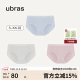 ubras女士内裤女抗菌底裆中腰三角裤椰青灰+淡雅粉+粉末蓝S