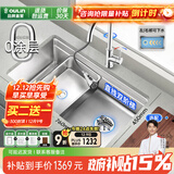 欧琳（OULIN）厨房水槽大单槽洗菜盆大单槽洗菜池一体盆SUS304不锈钢水槽台下盆 升级双阶梯76×45不锈钢抽拉龙头