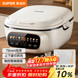苏泊尔（SUPOR）电饼铛 电饼档家用上下可拆 蒸锅火锅炒锅 煎烙饼 三明治早餐机75mm加深 触控智能面板 JD2828R892