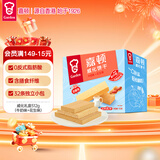 嘉顿威化饼干整盒512g牛奶味+花生味休闲零食独立包装礼盒团购礼物