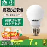 雷士（NVC）led灯泡 超亮节能灯泡 e27led灯泡家用商用节能灯【政府补贴】 7W 暖黄光