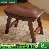 家逸实木凳子创意矮凳餐凳坐凳换鞋凳布艺沙发凳茶几板凳
