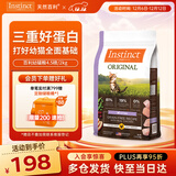 INSTINCT幼猫粮百利无谷鸡营养增肥防软便4.5磅/2kg