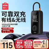 名创优品（MINISO）车载充气泵无线便携汽车轮胎打气泵通用充气宝打气筒适用埃安ut