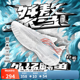 李宁桀骜低帮丨篮球鞋男鞋透气网面轻量高回弹耐磨实战运动场外比赛鞋 【白焰】标准白-8 44